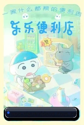 吃瓜阵地建立